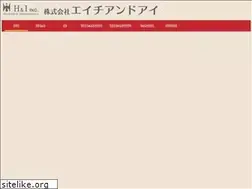 Sites similar to h-and-i.co.jp