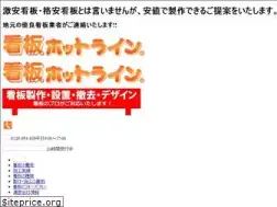 Sites similar to h-ara.jp