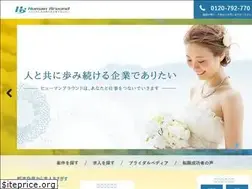 Sites similar to h-around.jp