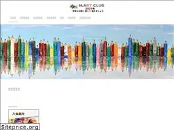 Sites similar to h-artclub.com