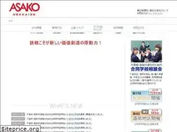 Sites similar to h-asako.com