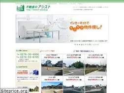 Sites similar to h-assist.jp