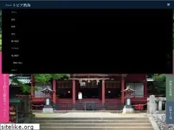 Sites similar to h-atami.com