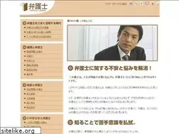 Sites similar to h-bengoshi.com