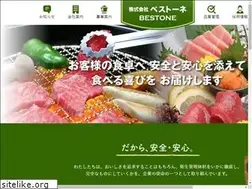 Sites similar to h-bestone.com