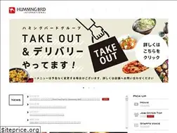 Sites similar to h-bird.co.jp