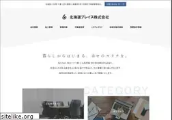 Sites similar to h-brace.com