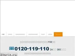 Sites similar to h-brain.jp