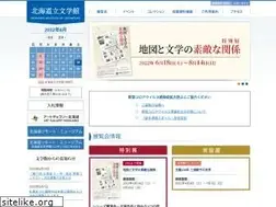 Sites similar to h-bungaku.or.jp