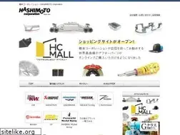 Sites similar to h-c.co.jp