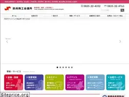 Sites similar to h-c.or.jp