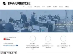 Sites similar to h-canon.co.jp