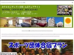 Sites similar to h-century.com