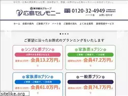 Sites similar to h-ceremony.jp