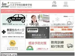 Sites similar to h-chuo.co.jp