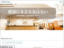 Sites similar to h-chuuken.or.jp