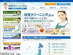 Sites similar to h-cleaning.jp