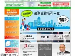 Sites similar to h-consul.com