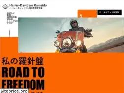 Sites similar to h-d-kameido.com