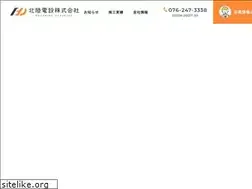Sites similar to h-densetsu.co.jp