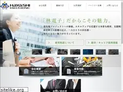Sites similar to h-denshi.com