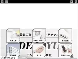 Sites similar to h-denyu.com