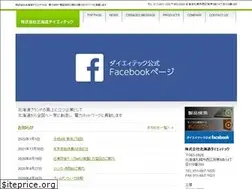 Sites similar to h-det.com