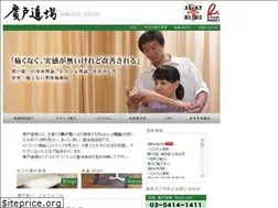 Sites similar to h-dojo.net
