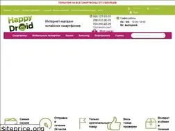 Sites similar to h-droid.com.ua