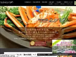 Sites similar to h-ebisuya.com