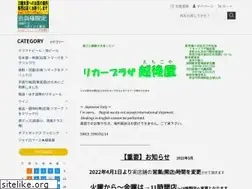 Sites similar to h-echigoya.com