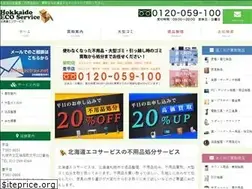 Sites similar to h-ecoservice.com
