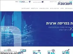 Sites similar to h-erp.co.il