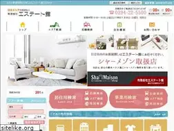 Sites similar to h-estatekan.jp