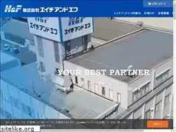 Sites similar to h-f.co.jp