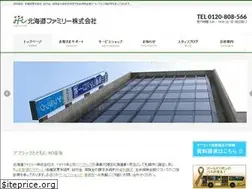 Sites similar to h-family.co.jp