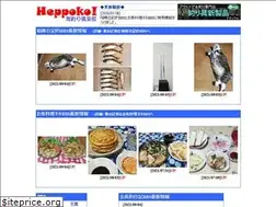 Sites similar to h-fc.jp