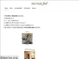 Sites similar to h-feel.jp
