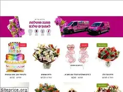 Sites similar to h-flowers.co.il
