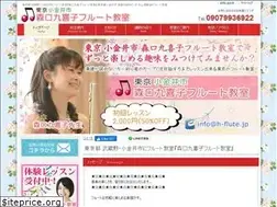Sites similar to h-flute.jp