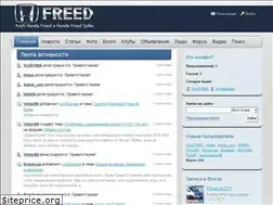 Sites similar to h-freed.ru