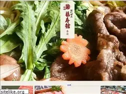 Sites similar to h-fukujukan.co.jp