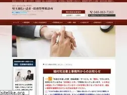 Sites similar to h-fukumura-office.jp