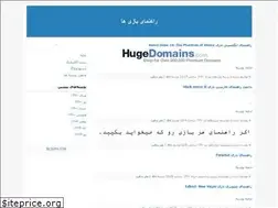 Sites similar to h-game.blogfa.com