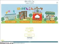 Sites similar to h-genkon.jp