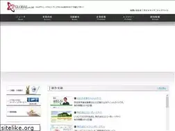 Sites similar to h-global.net