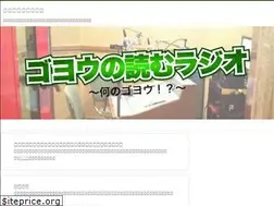 Sites similar to h-goyou.com