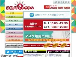 Sites similar to h-grandbowl.com