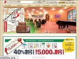 Sites similar to h-grandpalace.com
