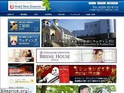 Sites similar to h-granvia.com